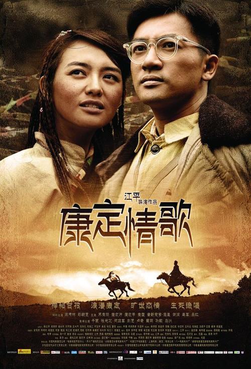 东部中心大学学生卡